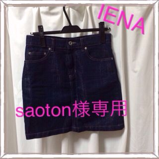 イエナ(IENA)の☆IENA☆デニムスカート☆ラメ(ミニスカート)