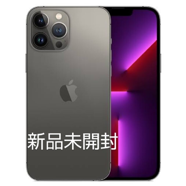 【在庫僅少】 - Apple iPhone13 128GB max pro スマートフォン本体 【在庫僅少】 - Apple iPhone13 128GB max pro スマートフォン本体