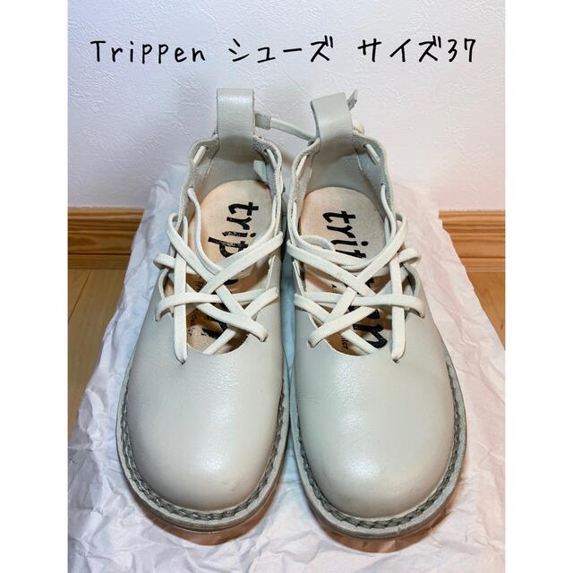 trippen(トリッペン)のTrippen レディースシューズ サイズ37 レディースの靴/シューズ(ローファー/革靴)の商品写真