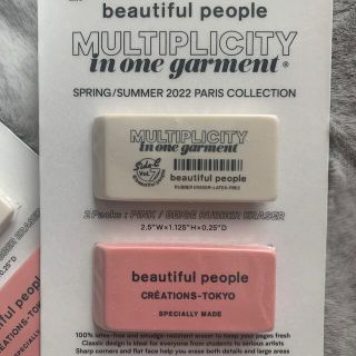 ビューティフルピープル(beautiful people)のビューティフルピープル　ノベルティ消しゴム2個入り×2(ノベルティグッズ)