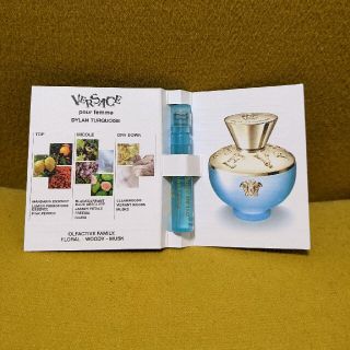 ヴェルサーチ(VERSACE)のVERSACE DYLAN TURQUOISE(香水(女性用))