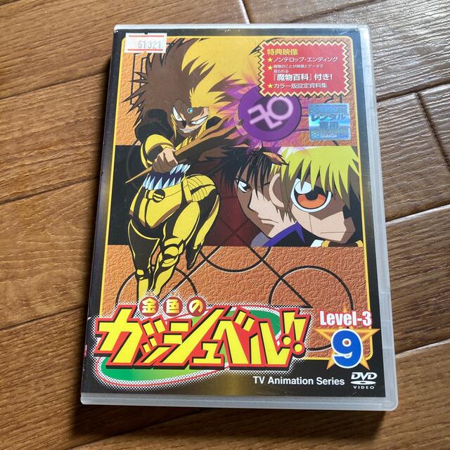 金色のガッシュ・ベルDVDセット 金色のガッシュベル DVD第1期〜3期 全51巻セット