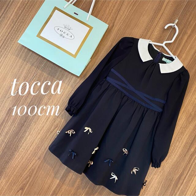 美品　TOCCAワンピース120cm