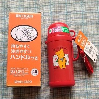 タイガー(TIGER)の★ タイガー ステンレスボトル サハラミニ 水筒(弁当用品)