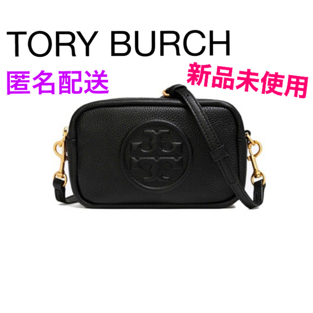 沖縄・離島除く全国届 TORY BURCH トリーバーチ ペリーボンベ ミニ