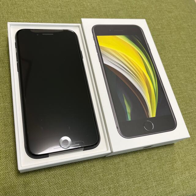 iPhoneSE2 第2世代 64GB Black ブラック