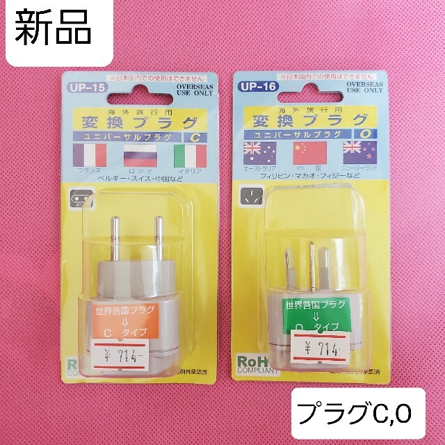 カシムラ 海外国内用 変圧器 AC 220V ~ 240V / 1000W 本体電源プラグ A