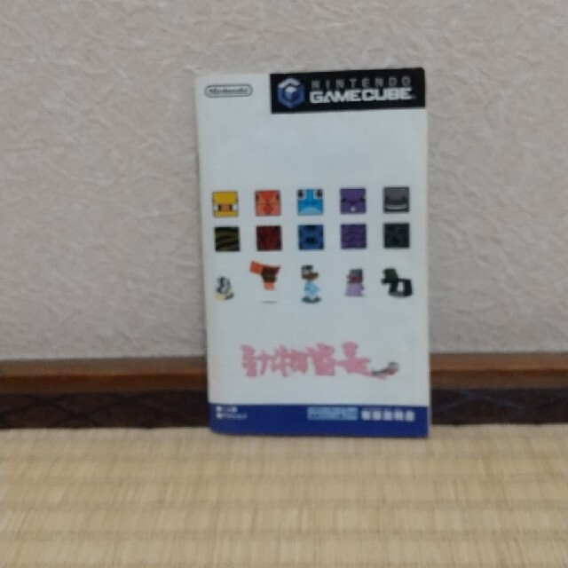 任天堂(ニンテンドウ)の動物番長(メモリカード付き) エンタメ/ホビーの雑誌(ゲーム)の商品写真