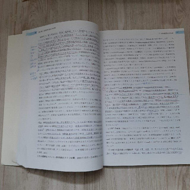 基礎から学ぶ医療関連感染対策 標準予防策からサ－ベイランスまで 改訂第２版 エンタメ/ホビーの本(健康/医学)の商品写真