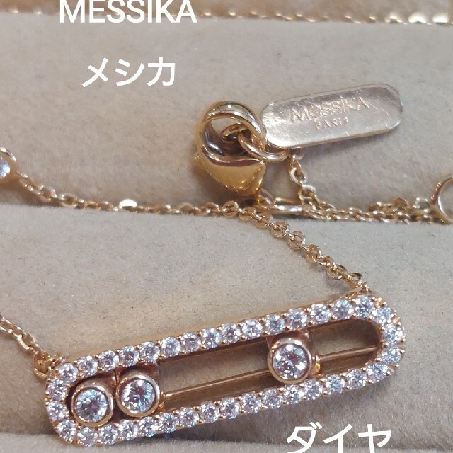 お取り置き! - ネックレス 専用!!お取り置き!ピンクダイヤ ペンダントトップ