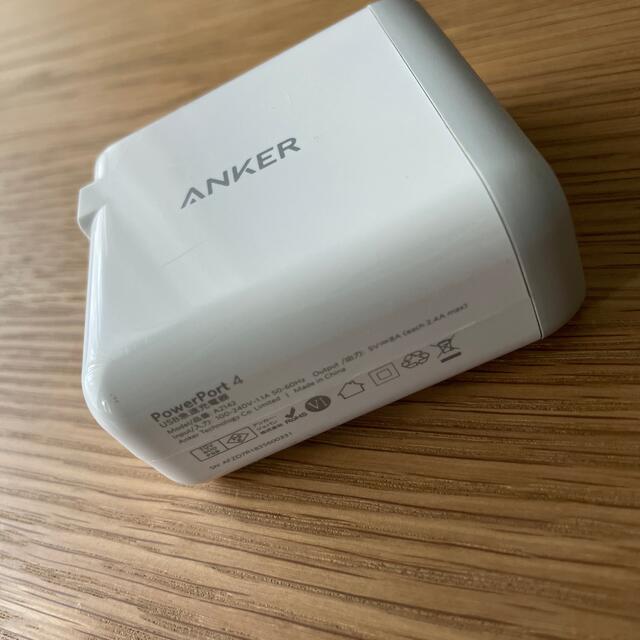 Anker PowerPort 4(急速充電器) スマホ/家電/カメラのスマートフォン/携帯電話(バッテリー/充電器)の商品写真