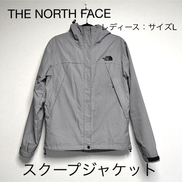 northface「ノースフェイス」スクープジャケット