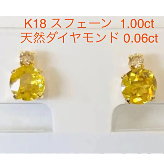 絶対的存在へ。手放せない極上 ☆1.00ct☆✨ダイヤモンドK18モチーフ