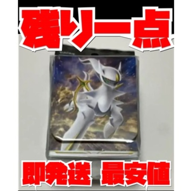 即発送！ アルセウス デッキケース ポケモン ポケモンカード デッキシールド エンタメ/ホビーのトレーディングカード(カードサプライ/アクセサリ)の商品写真