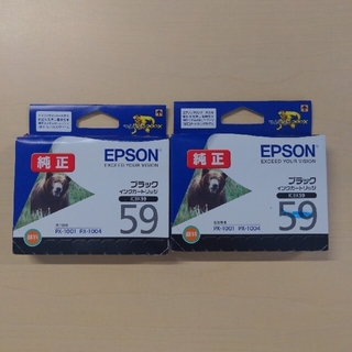 エプソン(EPSON)のエプソン インクカートリッジ ブラック ICBK59　２ケ(その他)