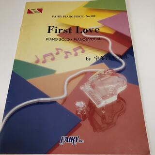 First Love 宇多田ヒカル(楽譜)
