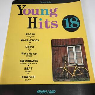 ピアノソロ　Young Hits 18(楽譜)