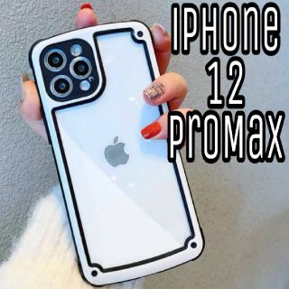 シンプル フレーム iPhoneケース iPhone12ProMax モノトーン(iPhoneケース)