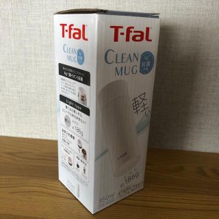 ティファール(T-fal)の新品　未使用　T-falステンレス製　真空マグボトル(タンブラー)