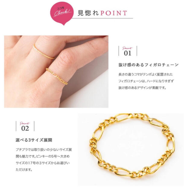 チェーンリング レディースのアクセサリー(リング(指輪))の商品写真