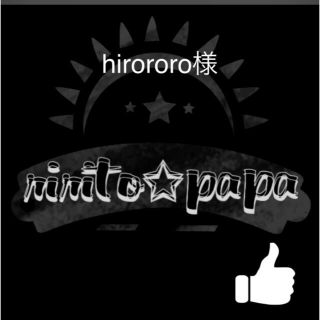 hirororo様セレクト(カーディガン)