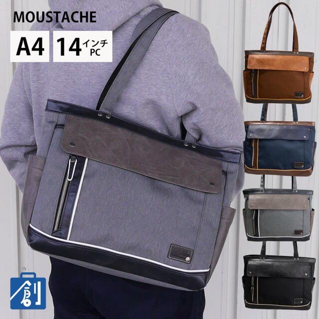 トートバッグ メンズ ムスタッシュ MOUSTACHE BON 0712