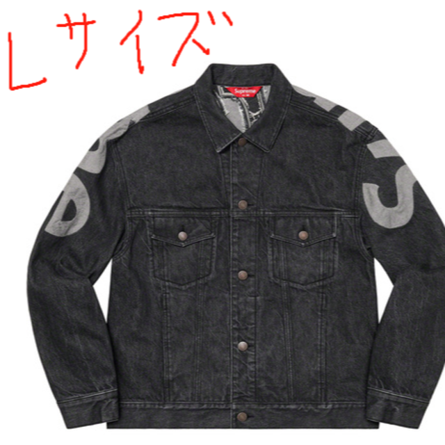 Supreme Inset Logo Denim Trucker Jacket