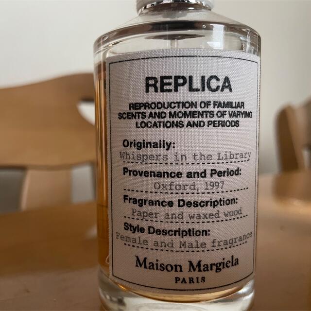 Maison Martin Margiela(マルタンマルジェラ)のMaisonMargiela replica ウィスパー イン ザ ライブラリー コスメ/美容の香水(ユニセックス)の商品写真