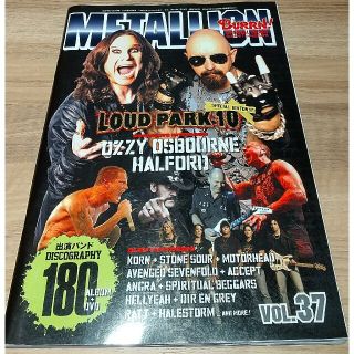 【超レア】METALLION【ラウドパーク特集】180ものアルバム・DVD紹介(音楽/芸能)