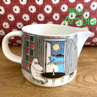 アラビア(ARABIA)のArabia❣️ムーミン モーメント オブ トワイライト　ピッチャー 0.35L(食器)