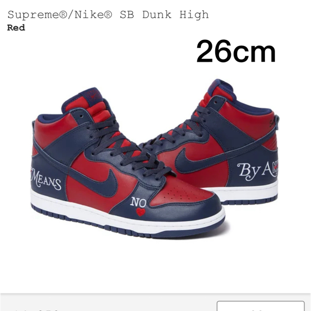 Supreme Nike SB Dunk High 26cm