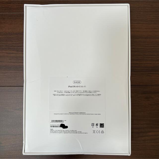 無印iPad第9世代64G シルバー WiFiモデル