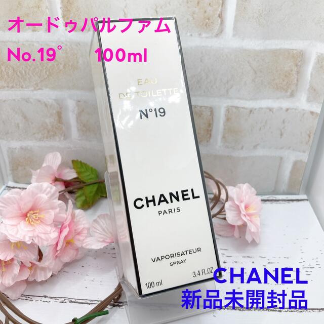 新品未開封　CHANEL シャネル　N°19 オードトワレ　香水　100ml ②