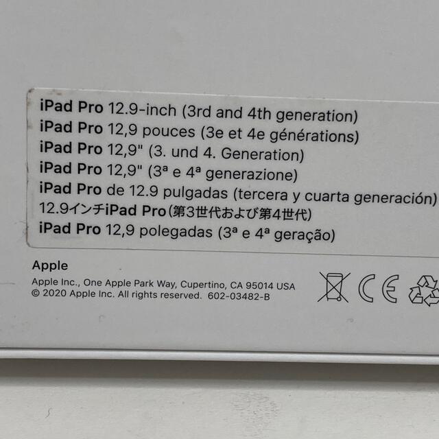 12.9インチiPad Pro 専用 Magic Keyboard USキー | www.innoveering.net