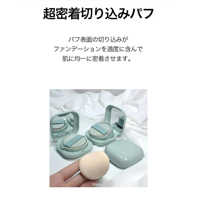 LANEIGE(ラネージュ)のLANEIGE ラネージュ 新品クッションファンデパフ3個セット＋オマケ コスメ/美容のメイク道具/ケアグッズ(パフ・スポンジ)の商品写真