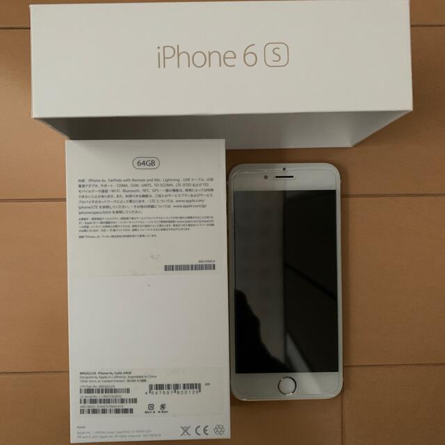 iPhone6s 64GB 1