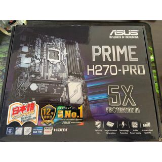 エイスース(ASUS)のASUS Intel マザーボード LGA1151 ATX (ジャンク)(PCパーツ)