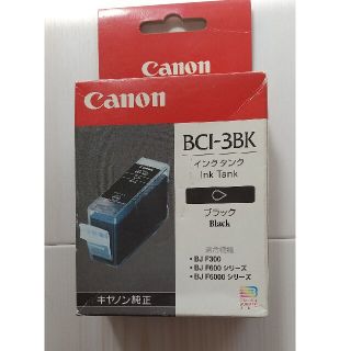 キヤノン(Canon)のCANON純正インク(PC周辺機器)