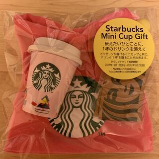 スターバックスコーヒー(Starbucks Coffee)のスターバックス　ホリデー2021ミニカップギフト　ピンク ドリンクチケットなし(小物入れ)