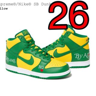 シュプリーム(Supreme)のsupreme Nike SB Dunk High 26 yellow(スニーカー)