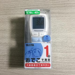 タニタ(TANITA)の新品 未開封 TANITA 非接触 BT-542 タニタ(日用品/生活雑貨)