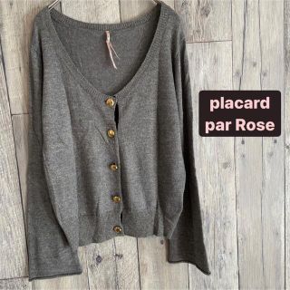 placard par Rose  ラメカーディガン カーディガン グレー(カーディガン)