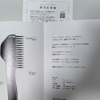 GMC - デンキバリブラシ 電気バリブラシの通販 by ally's shop|ジー GMC - デンキバリブラシ 電気バリブラシの通販 by ally's shop|ジー