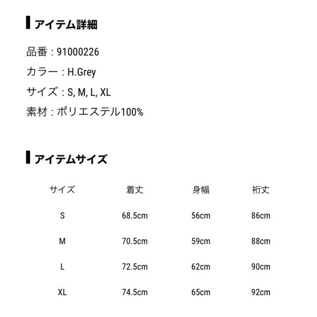 新品未使用　needles パーカー　ホワイト　トラックパンツ