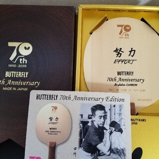 バタフライ(BUTTERFLY)の新品　70th アニバーサリーエディション　FL　butterfly バタフライ(卓球)