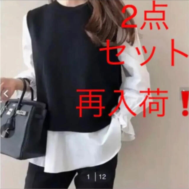 ZARA(ザラ)のレイヤードベストニット シャツ セット ブラウス 白 黒 ホワイト 春レディース レディースのトップス(シャツ/ブラウス(長袖/七分))の商品写真