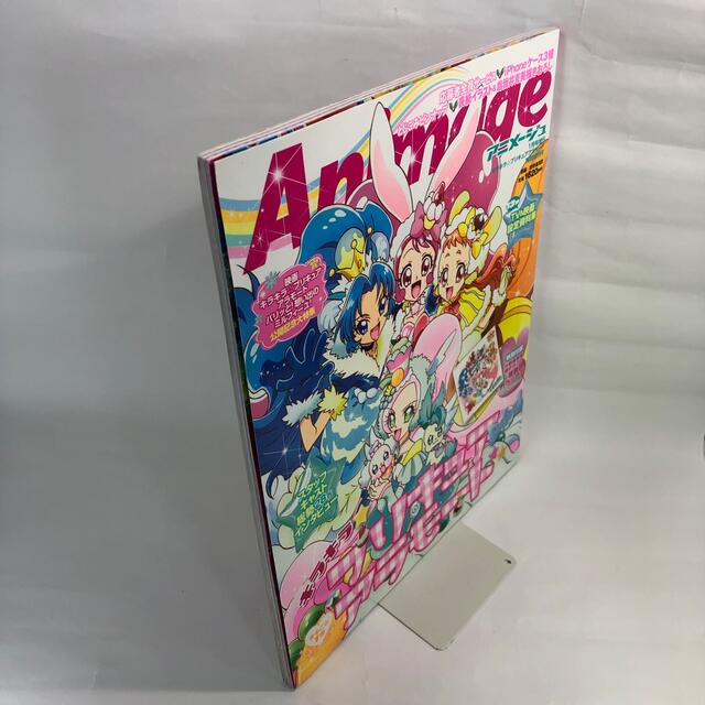 キラキラ☆プリキュアアラモード特別増刊号 2018年 01月号 エンタメ/ホビーの雑誌(その他)の商品写真