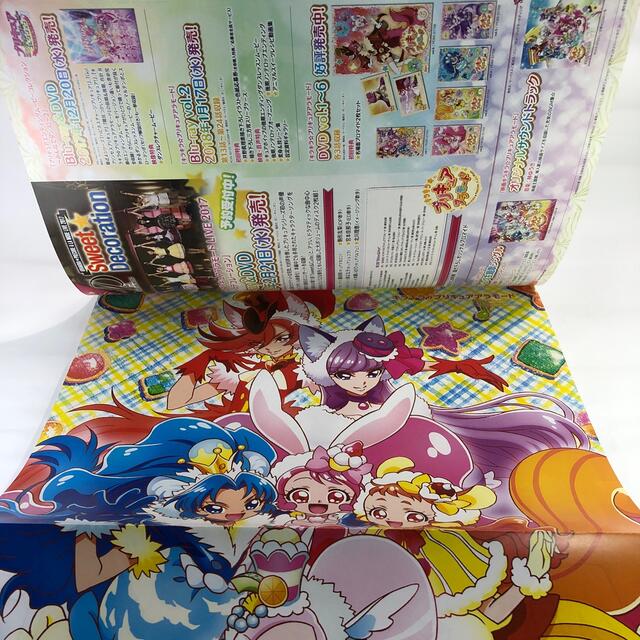 キラキラ☆プリキュアアラモード特別増刊号 2018年 01月号 エンタメ/ホビーの雑誌(その他)の商品写真