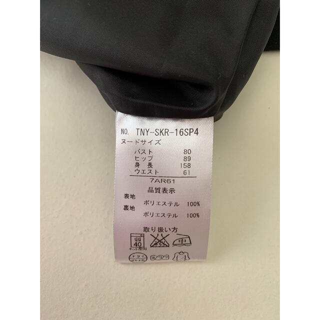 【未使用品】スカートスーツセット ブラック ニッセン 2