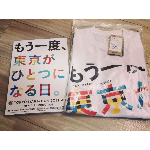 asics(アシックス)の東京マラソン2021　公式パンプレット　ランナー限定TシャツMサイズ スポーツ/アウトドアのランニング(ウェア)の商品写真